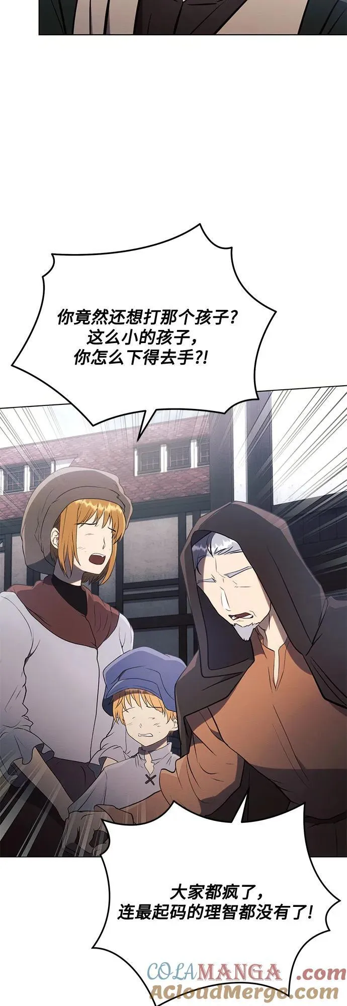 第79话33