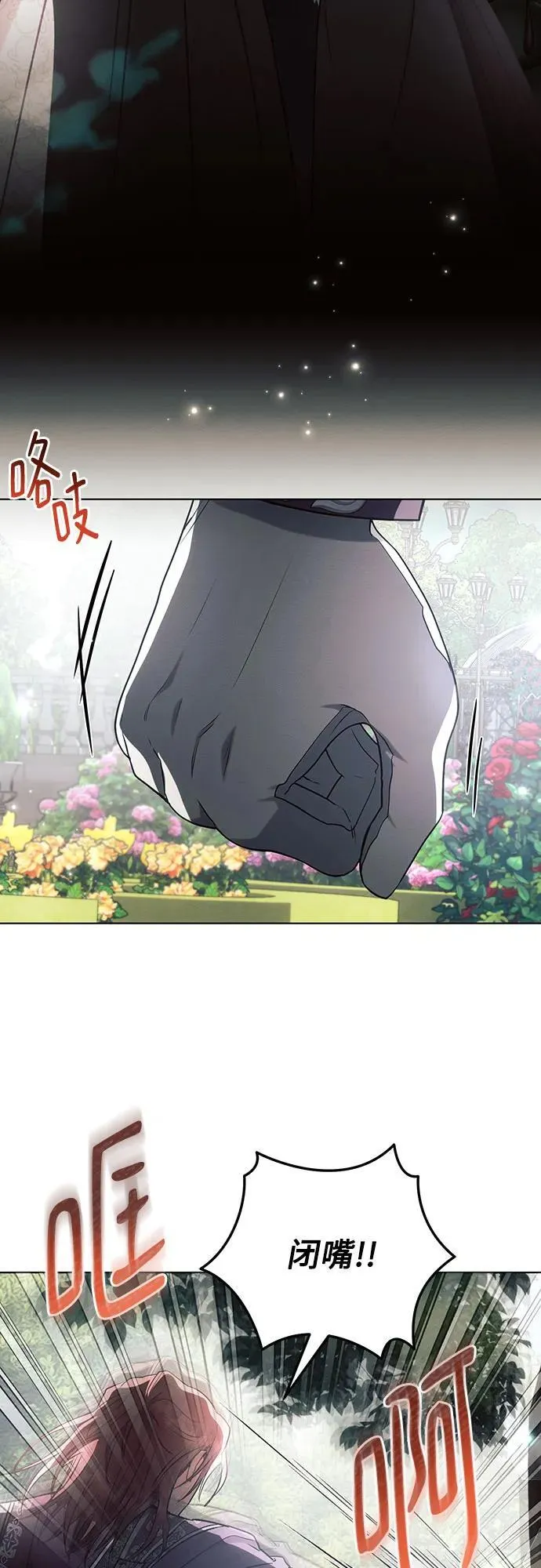 第91话44