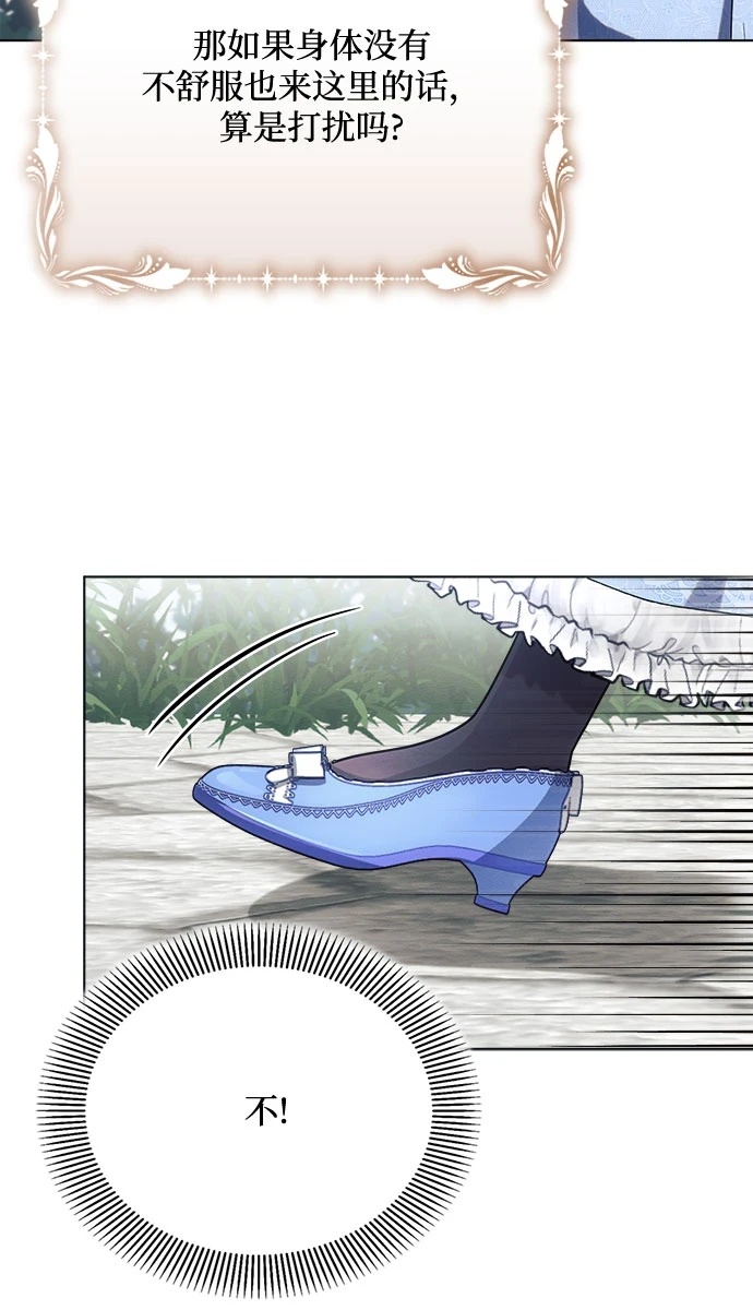 第31话50