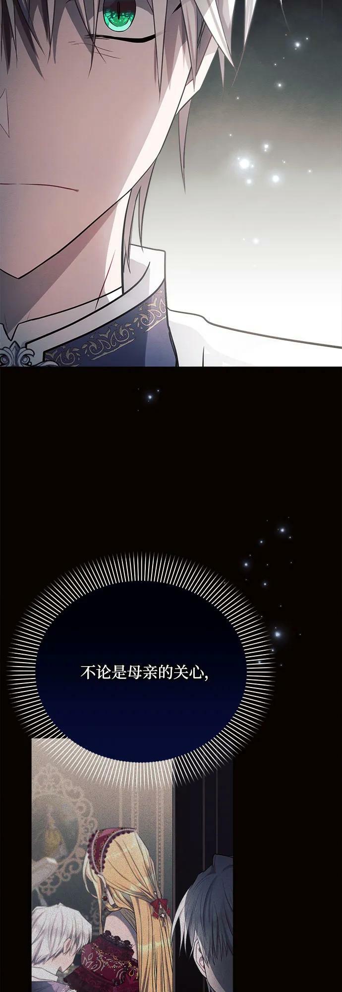 第36话17