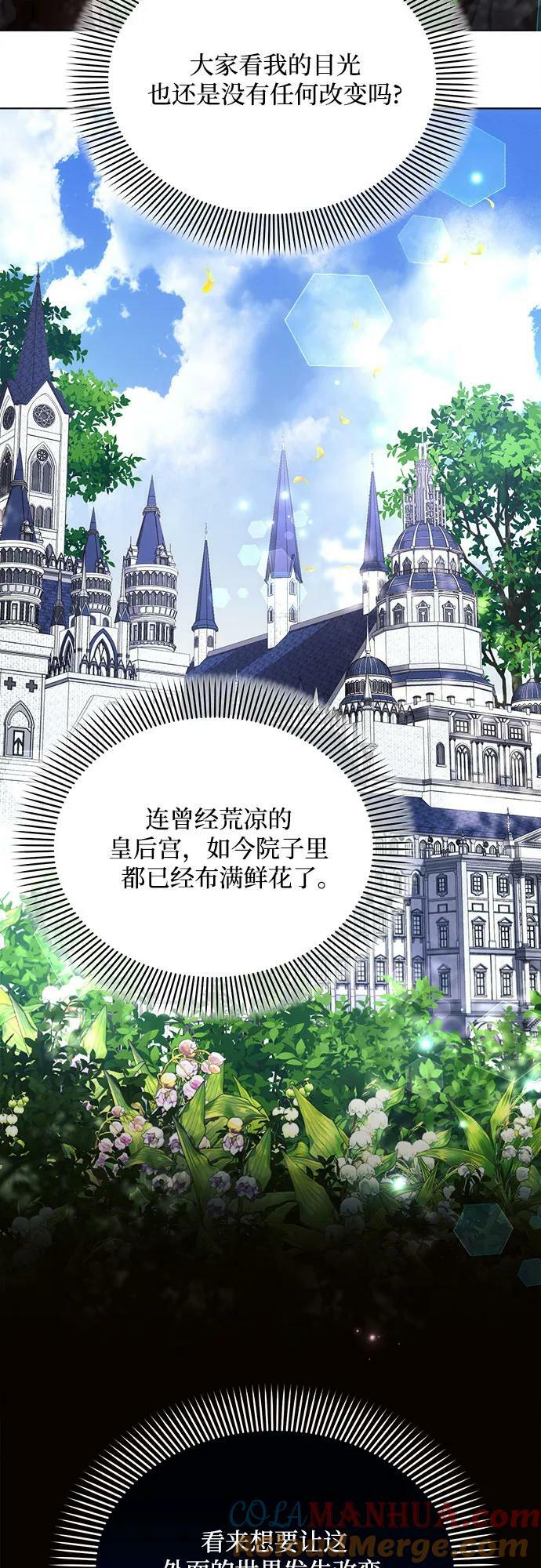 第47话39