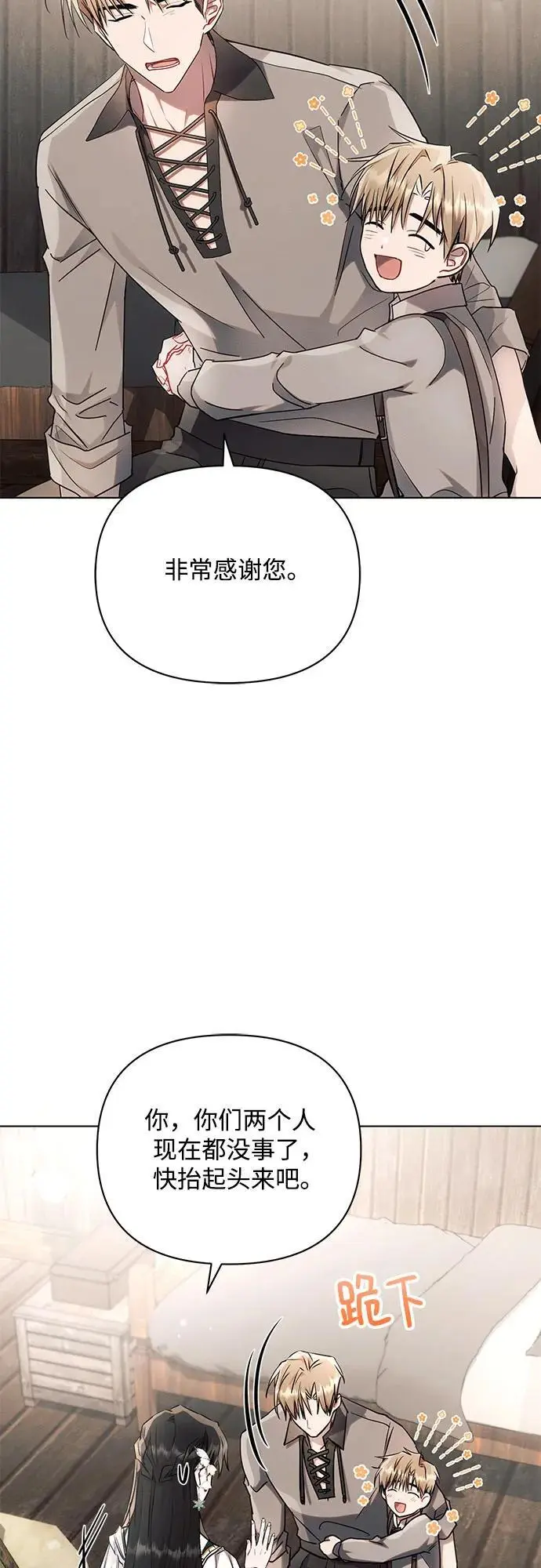 第60话14