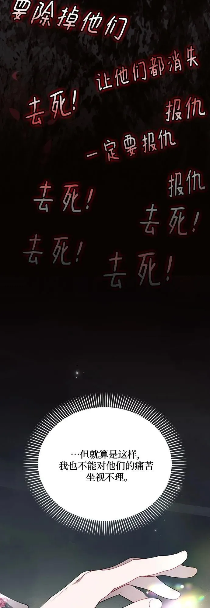 第93话58