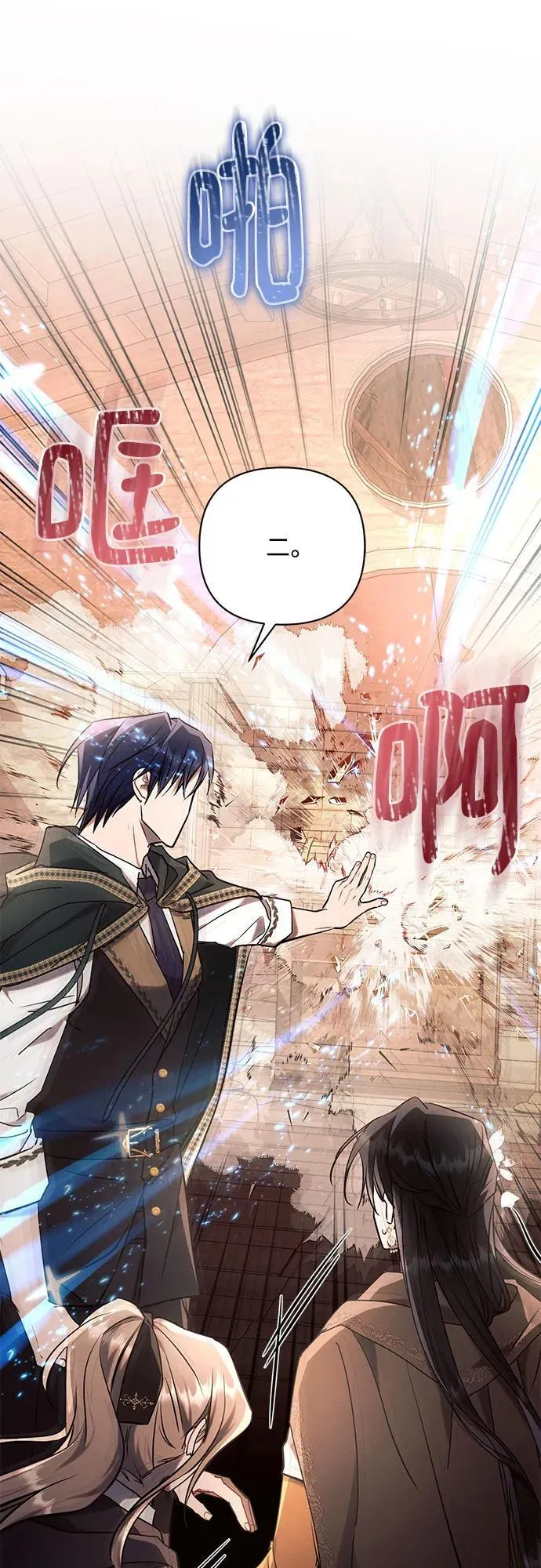 第74话46