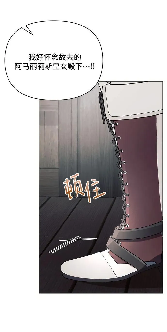 第85话5