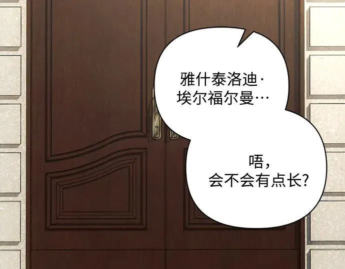 完结话190