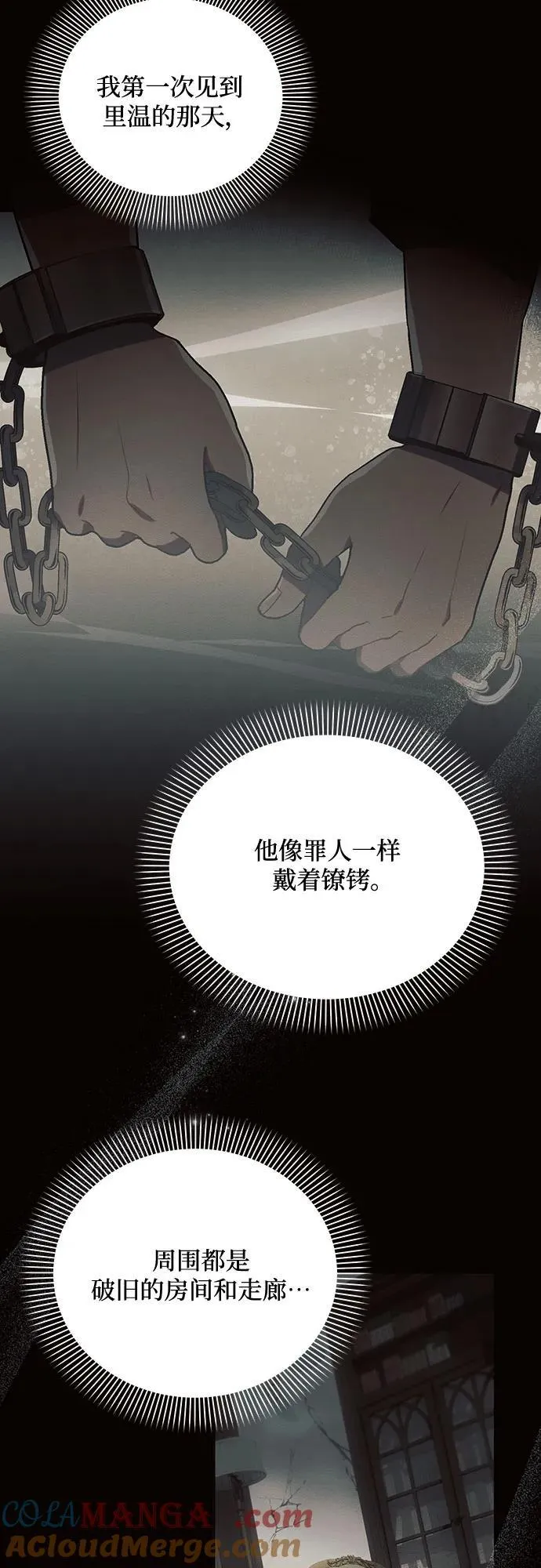 第85话54