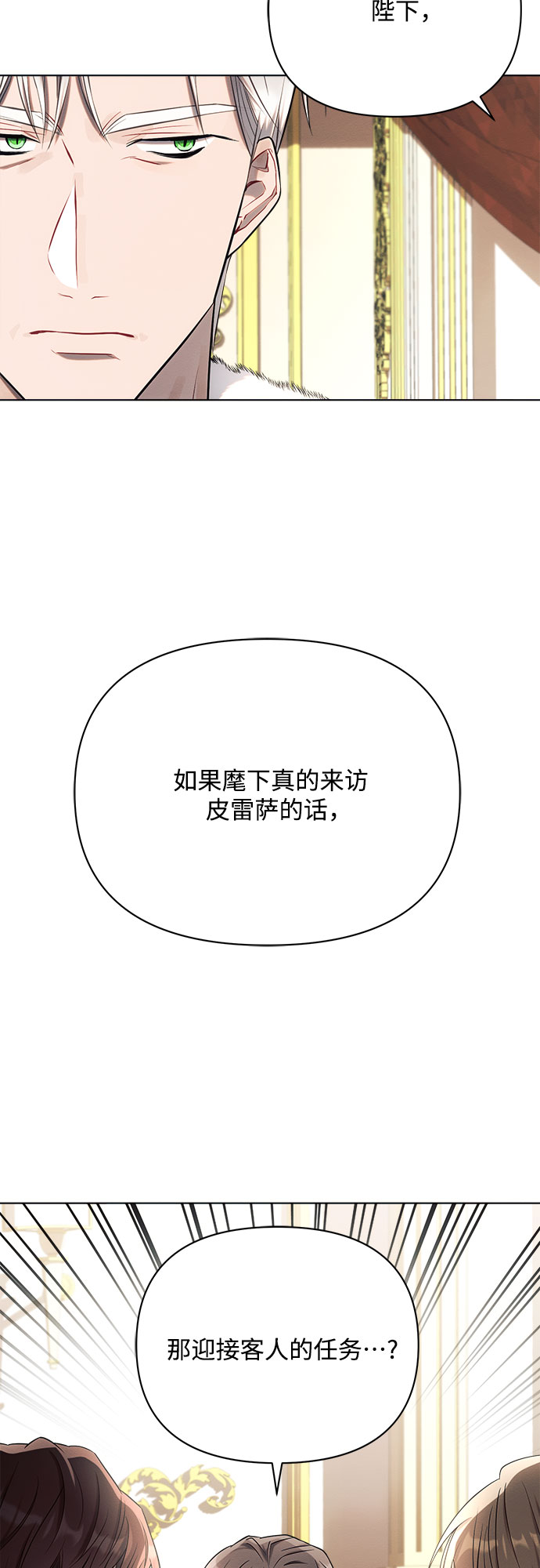 第28话9