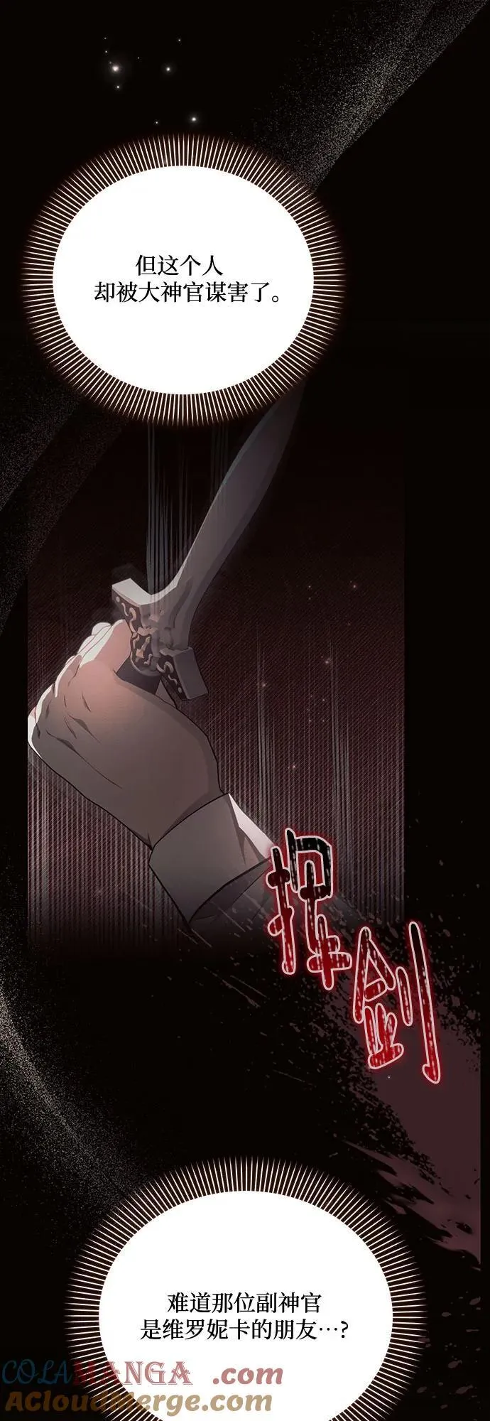 第74话18