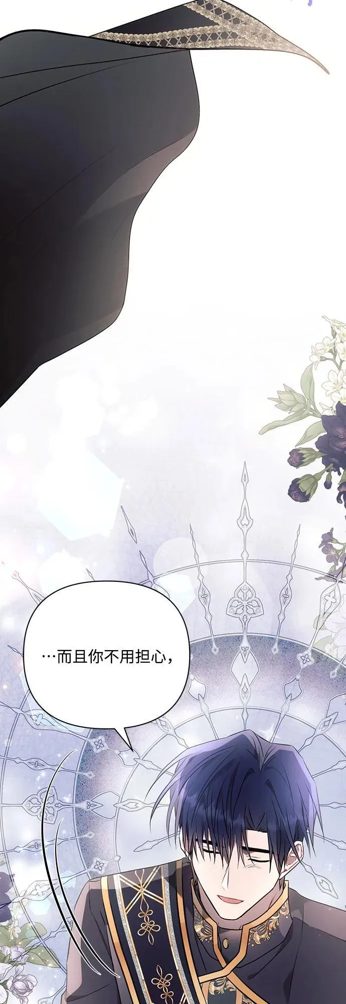 第87话23