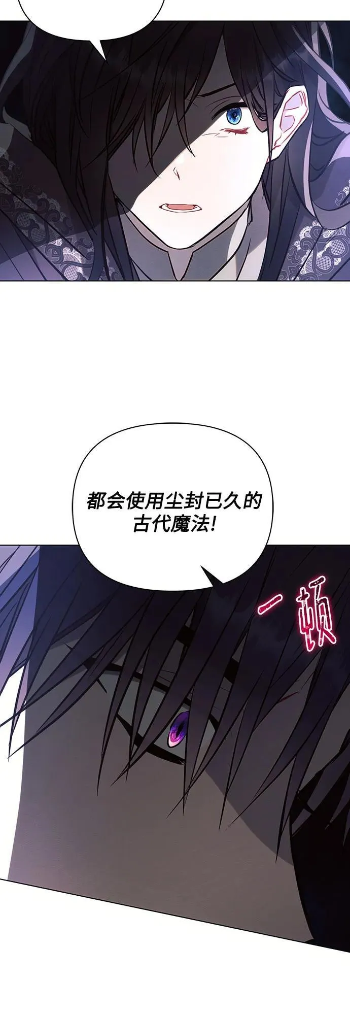 第87话58