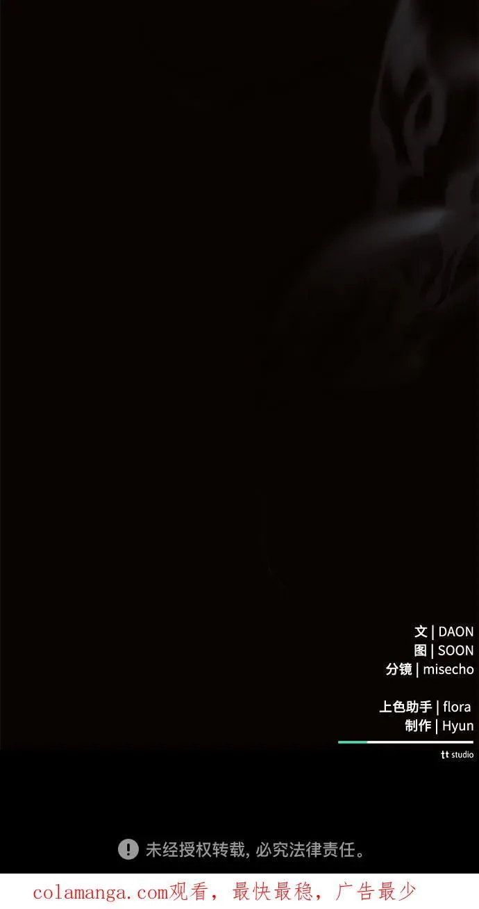 第77话61