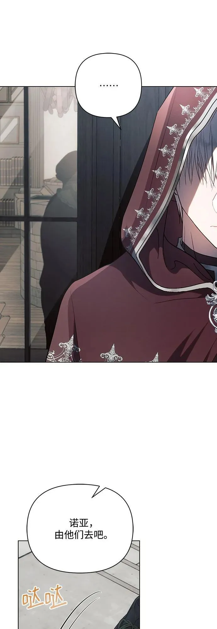 第85话7