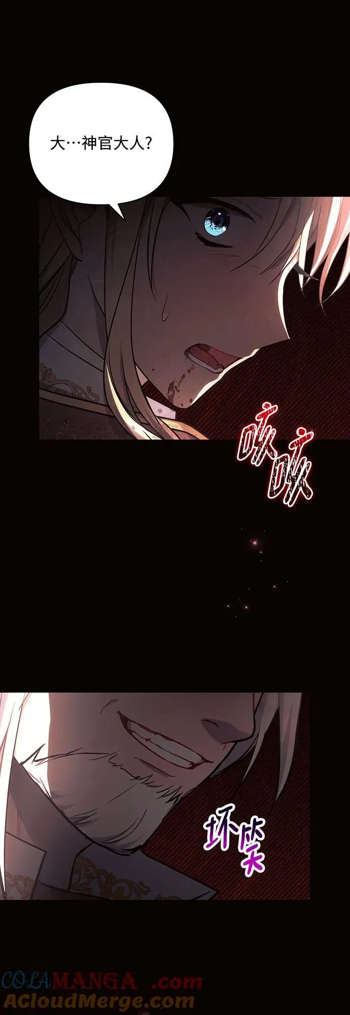 第75话21