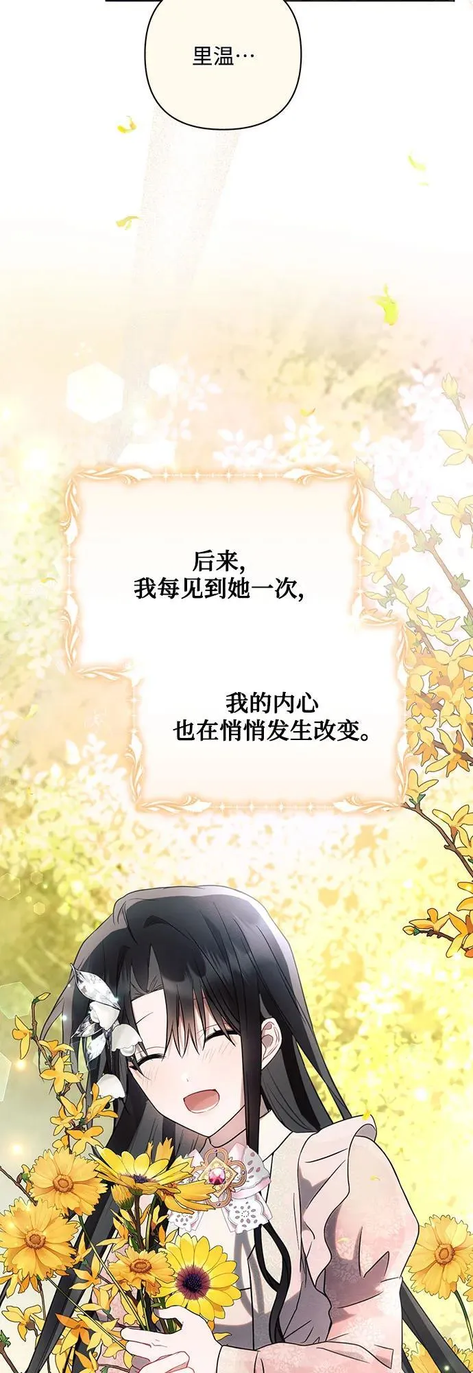 第85话64