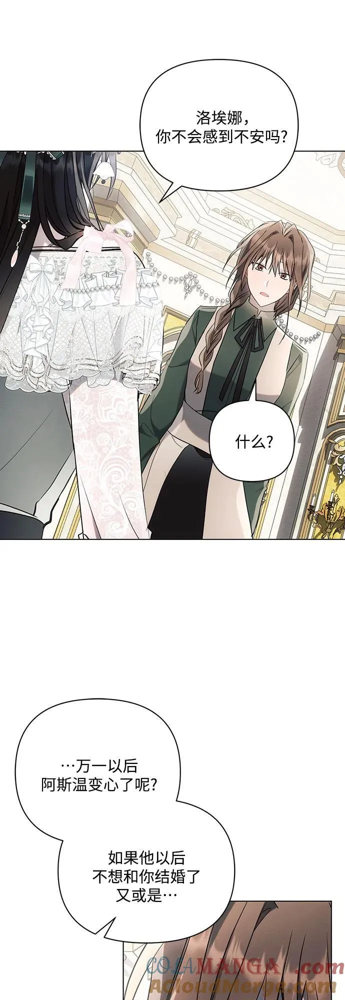 第87话33