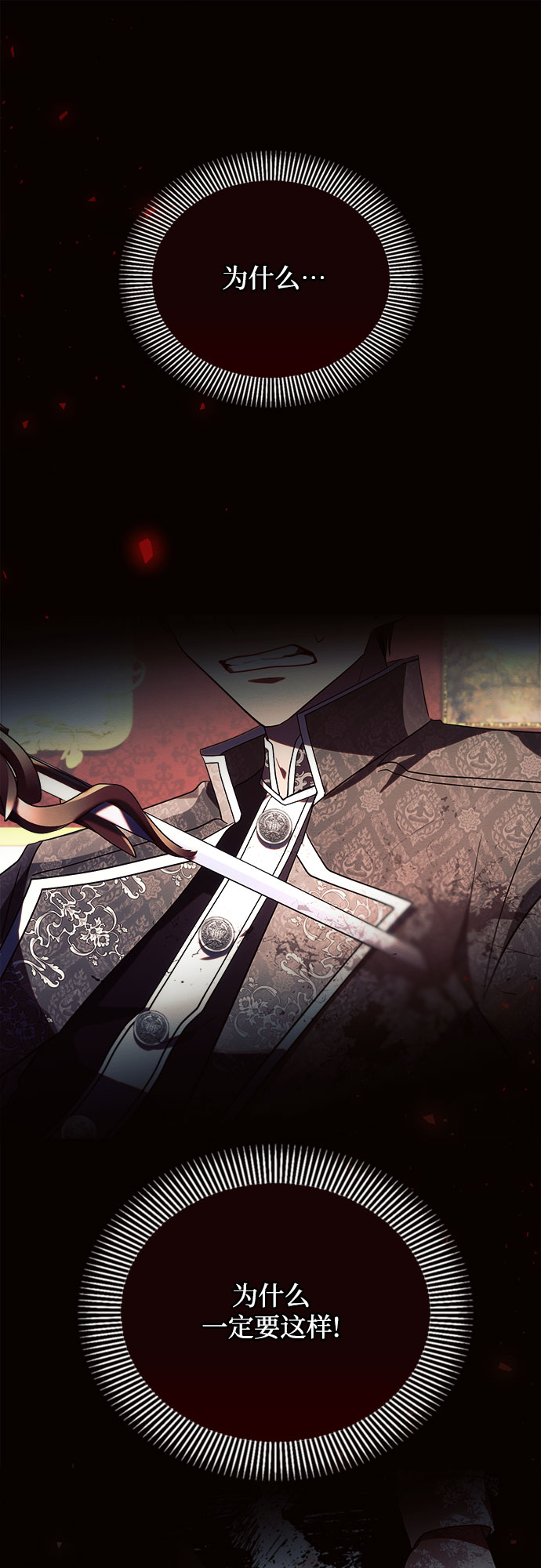 第19话37