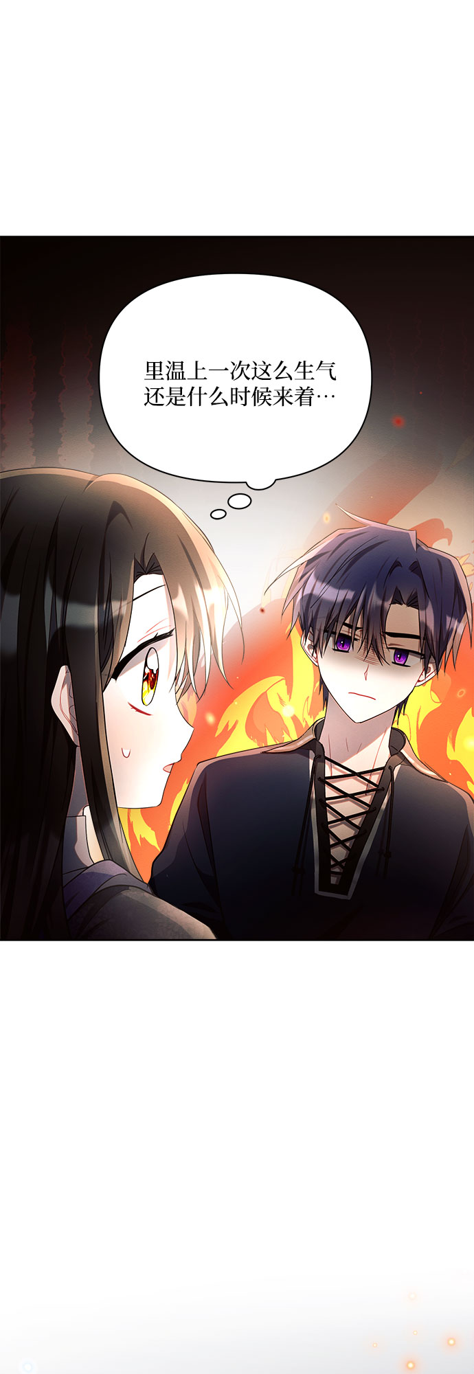 第15话3