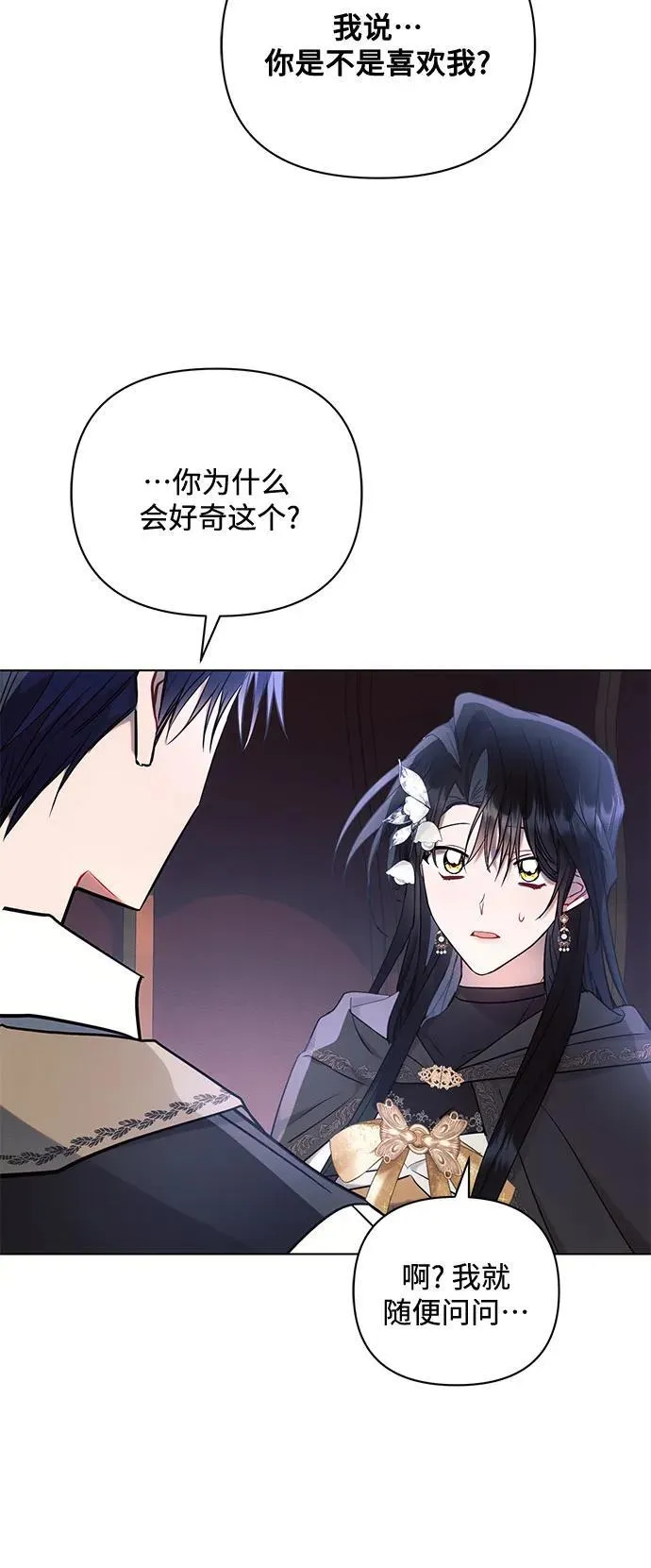 第76话49