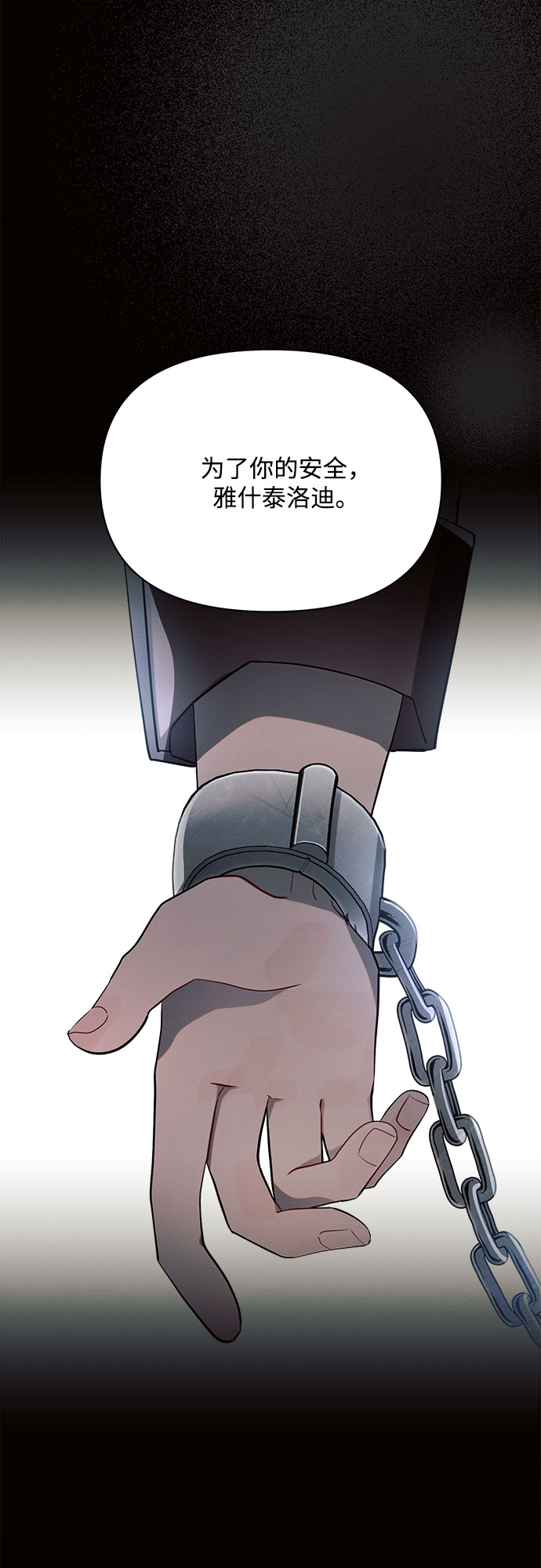 第4话33
