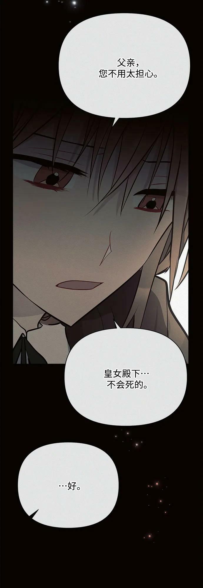 第37话62