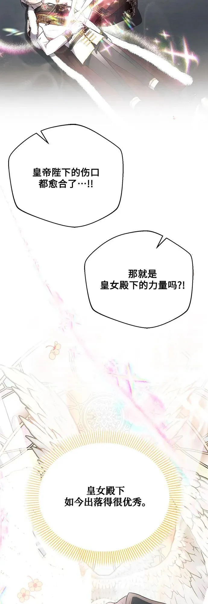 第82话62