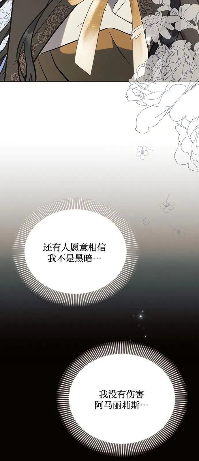 第79话41