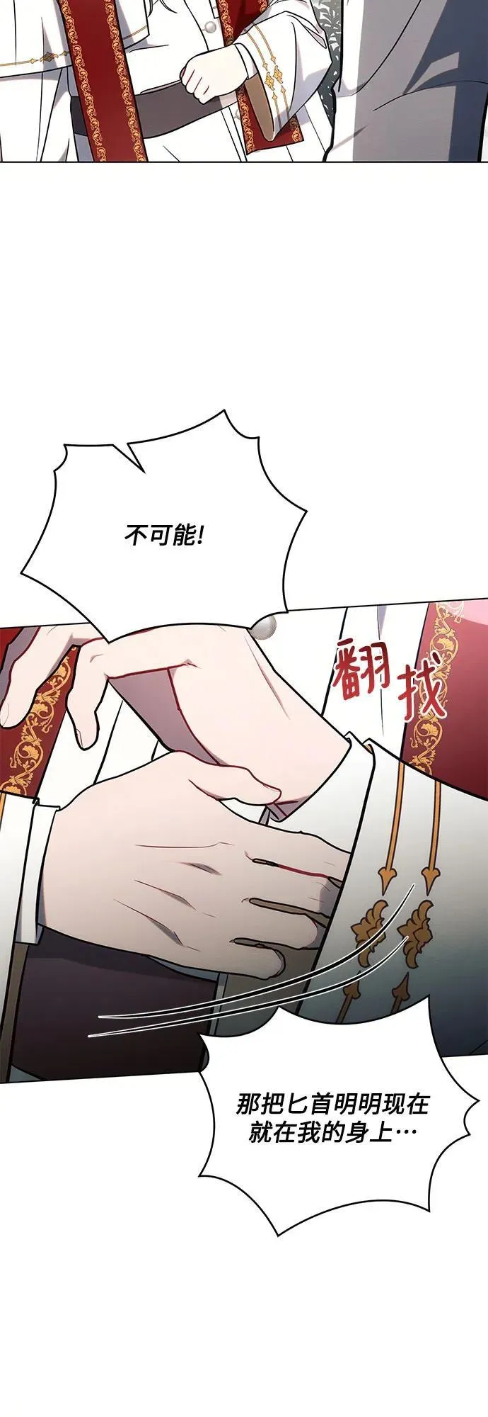 第81话58