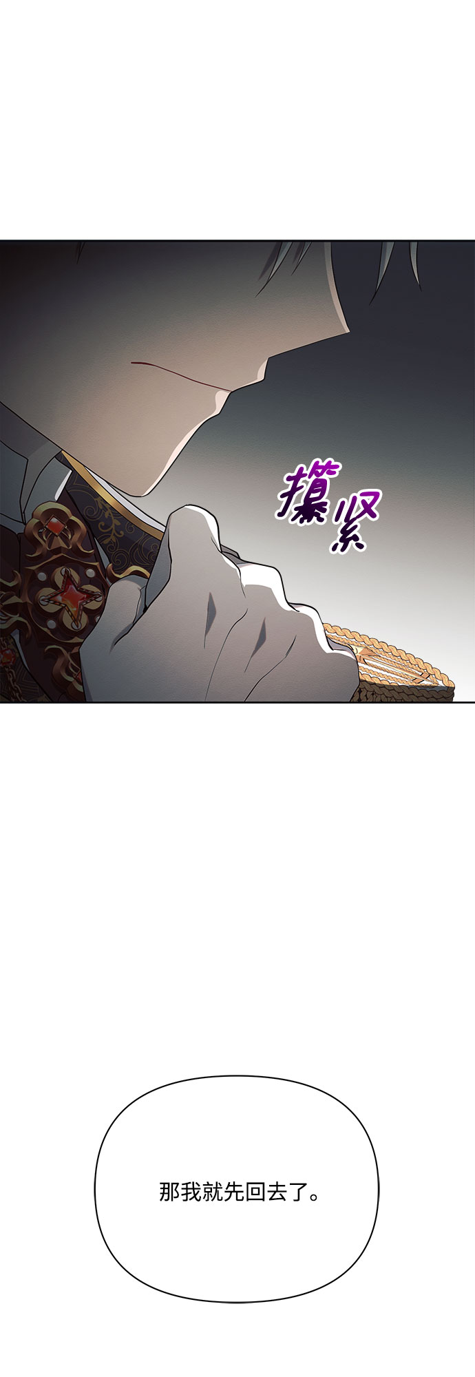 第23话51