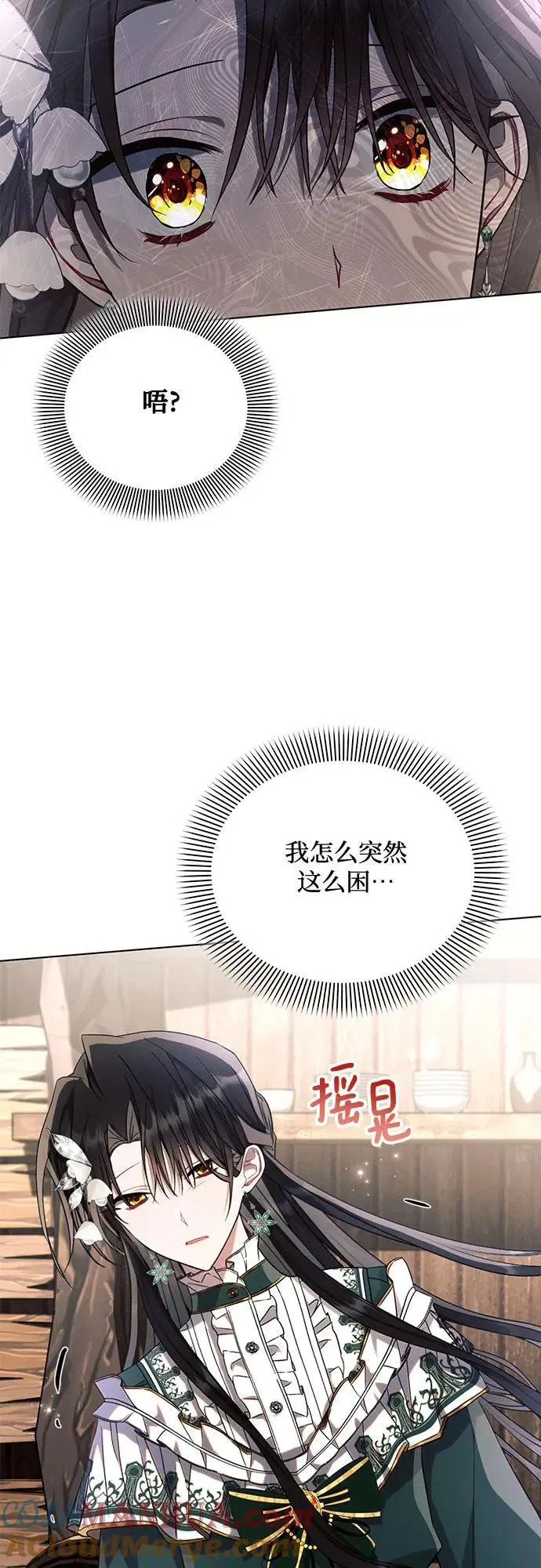 第60话18