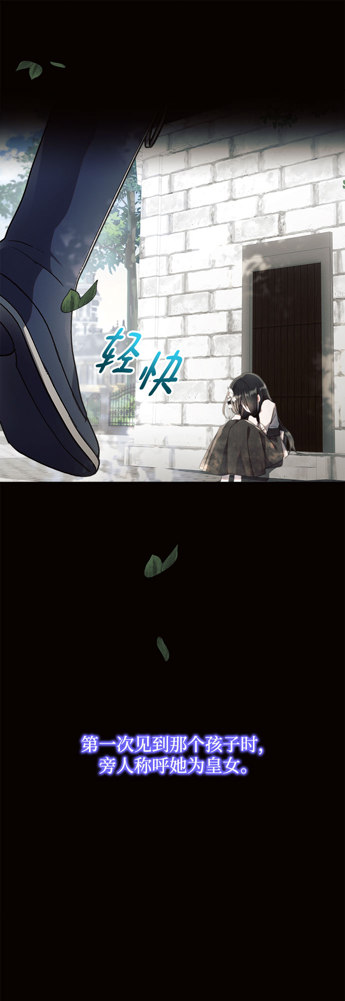 第9话21