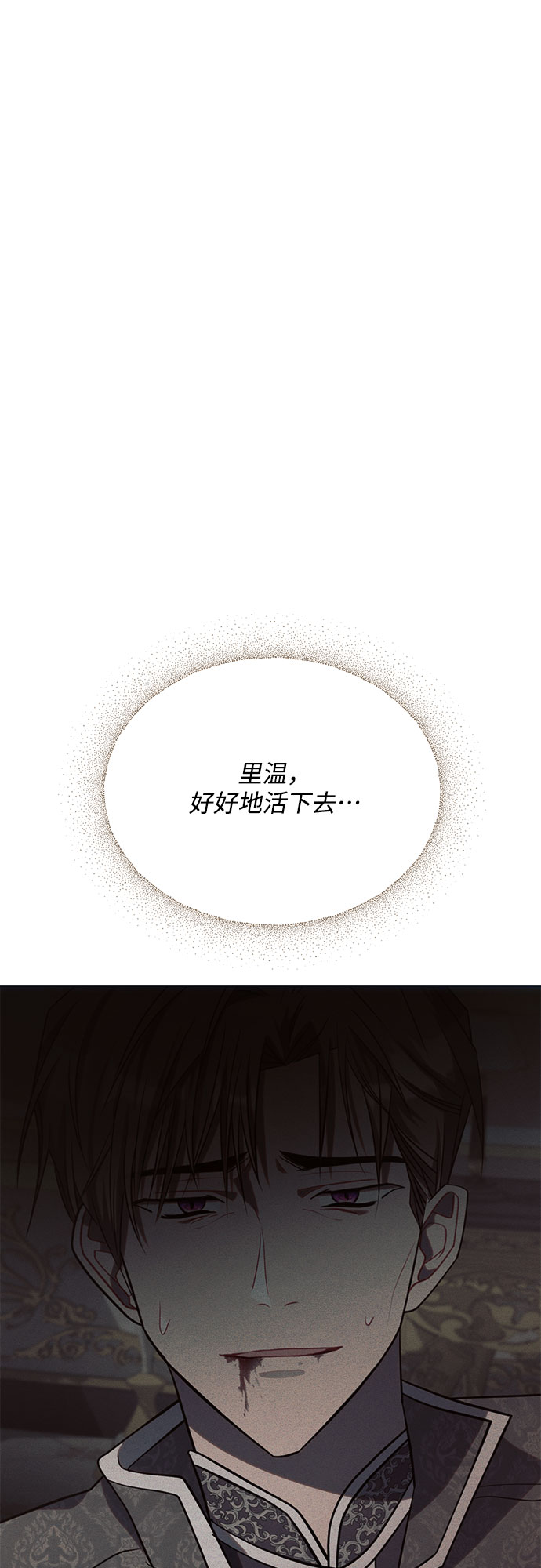 第19话82