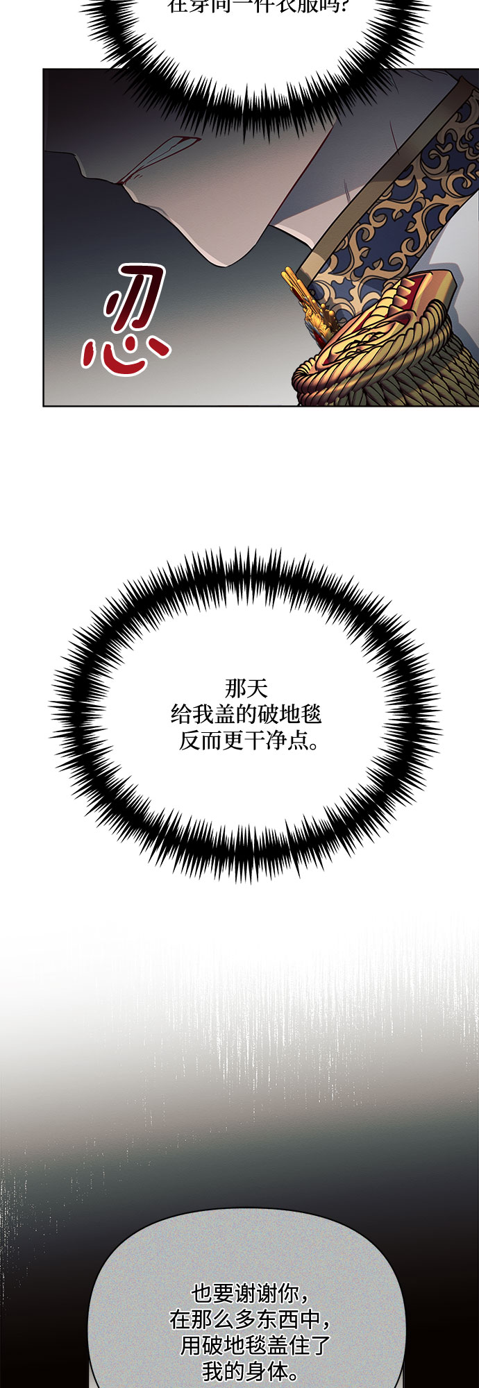 第13话61