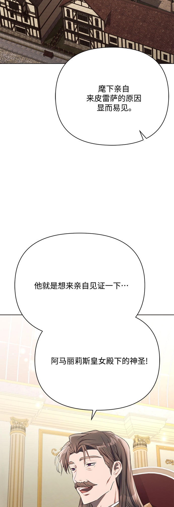 第28话6