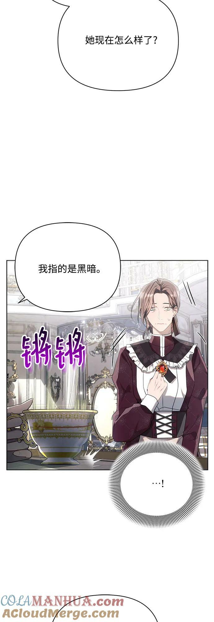 第45话18