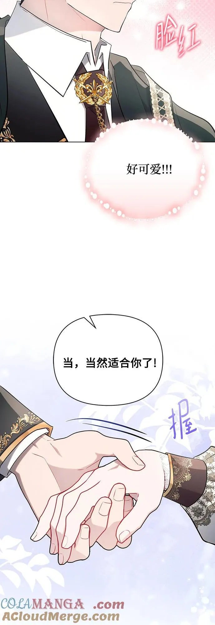 第90话39