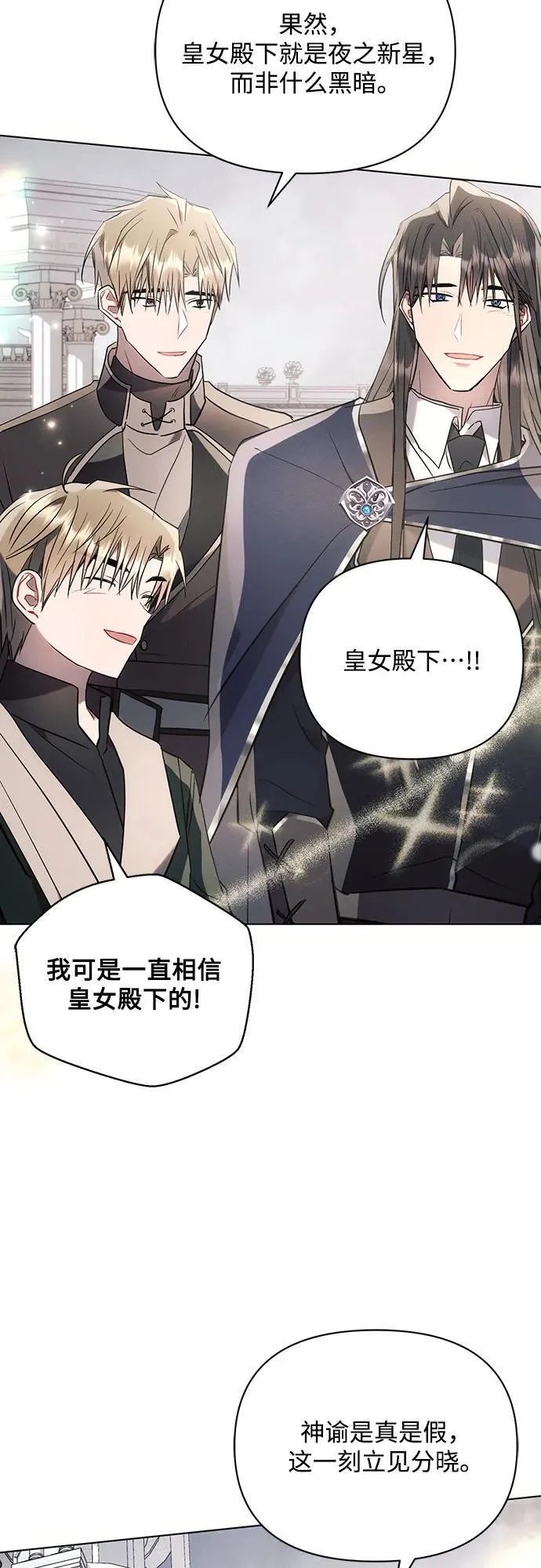第82话44