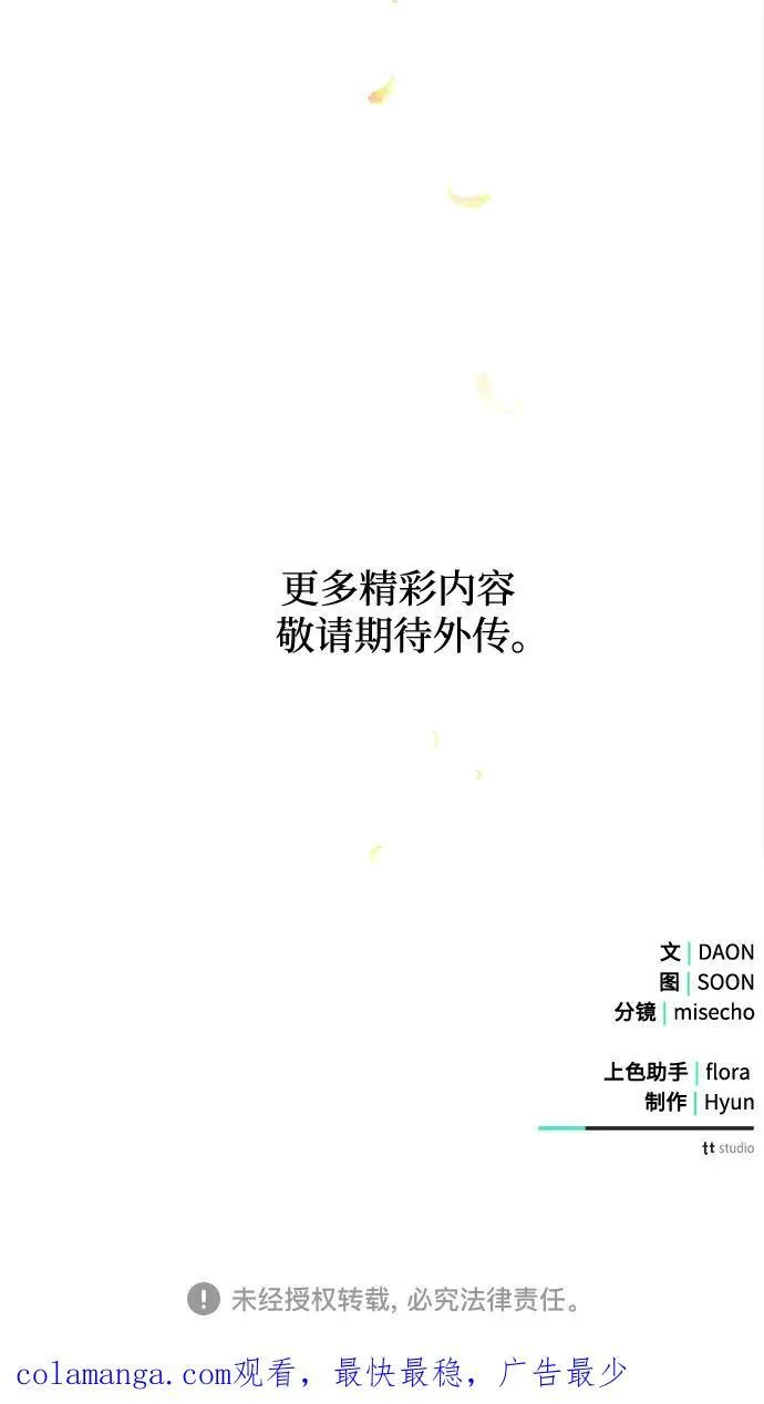 第85话85