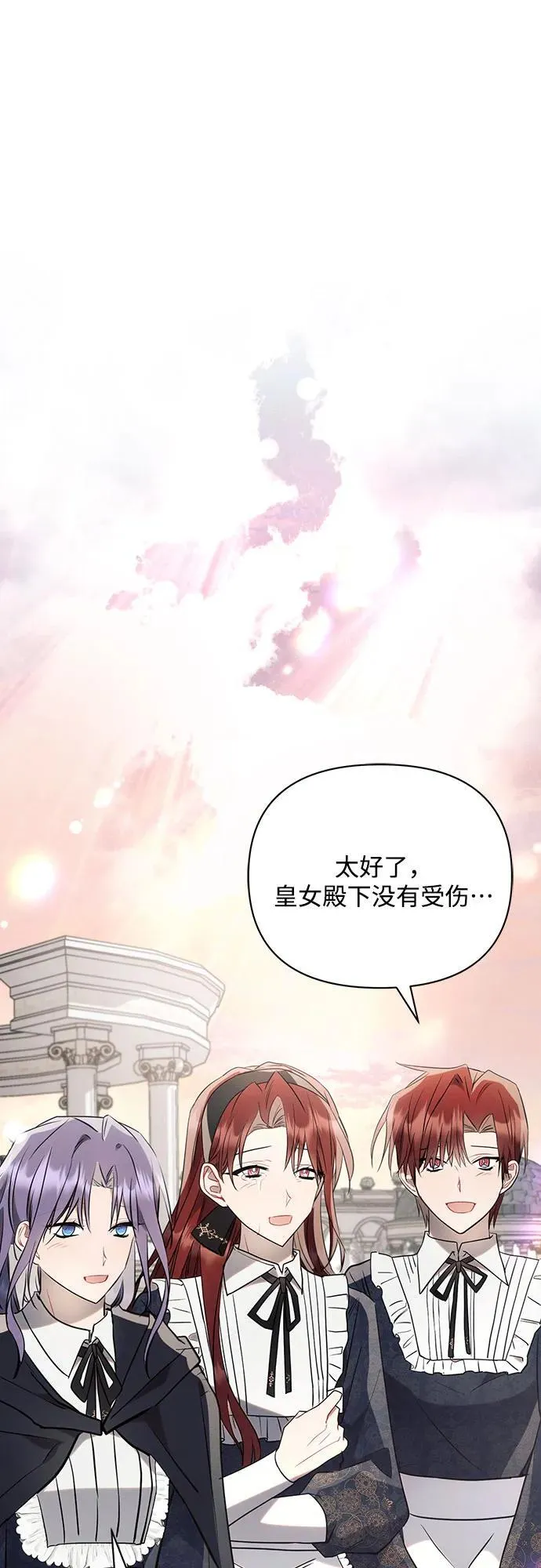 第82话52