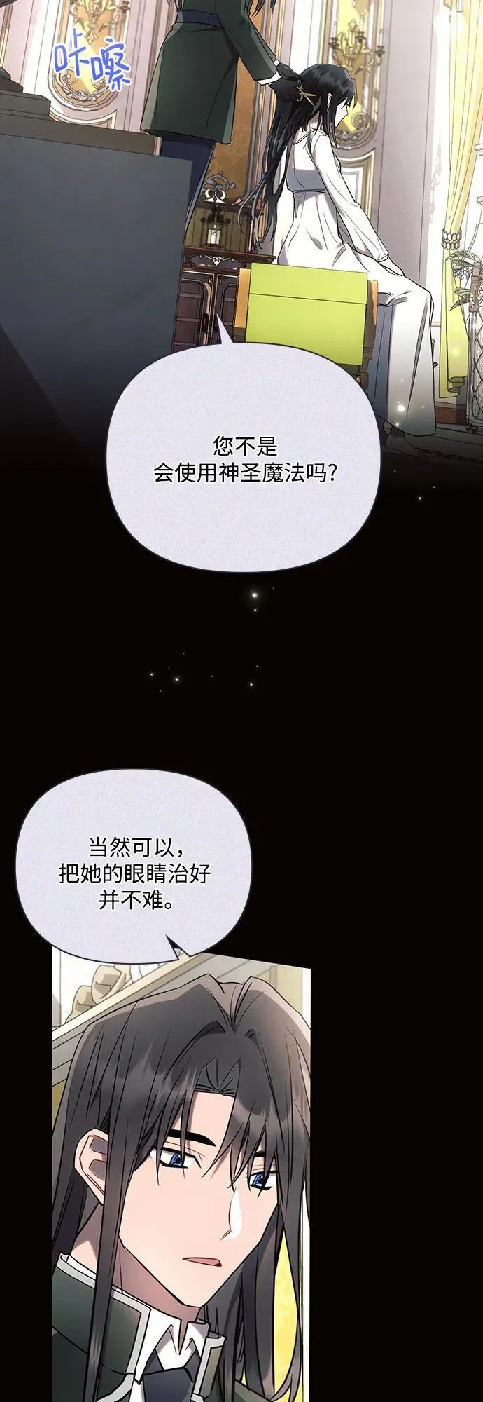 第91话10
