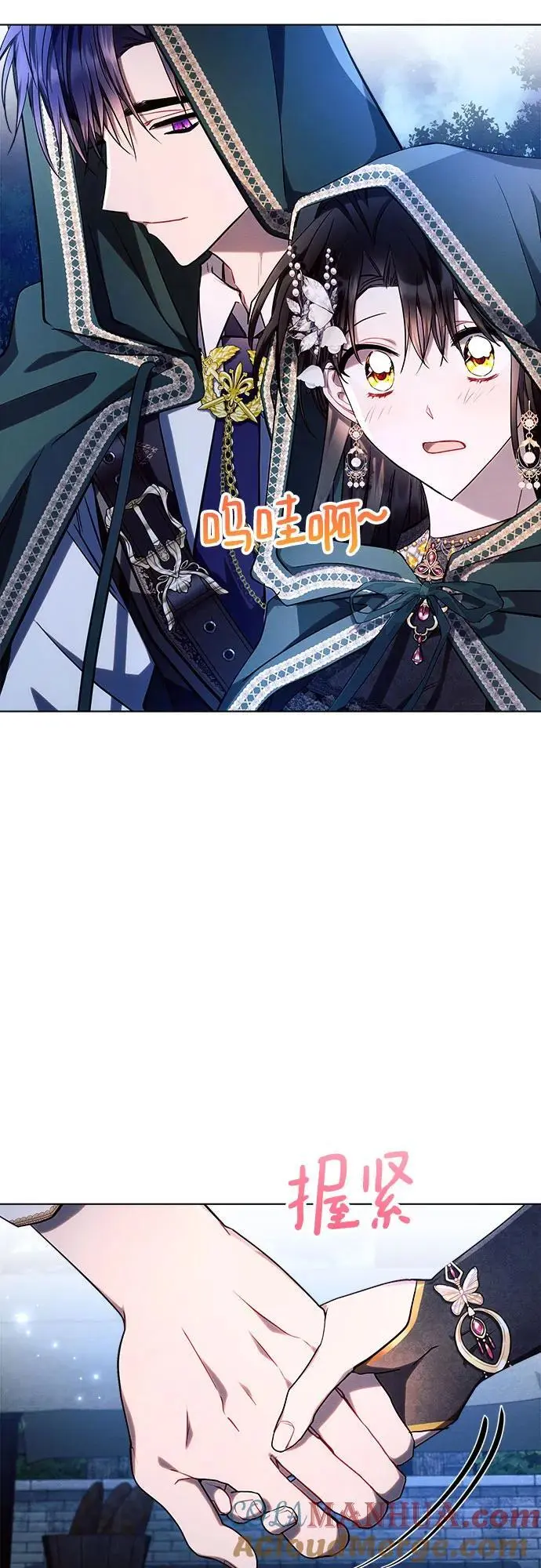 第53话12