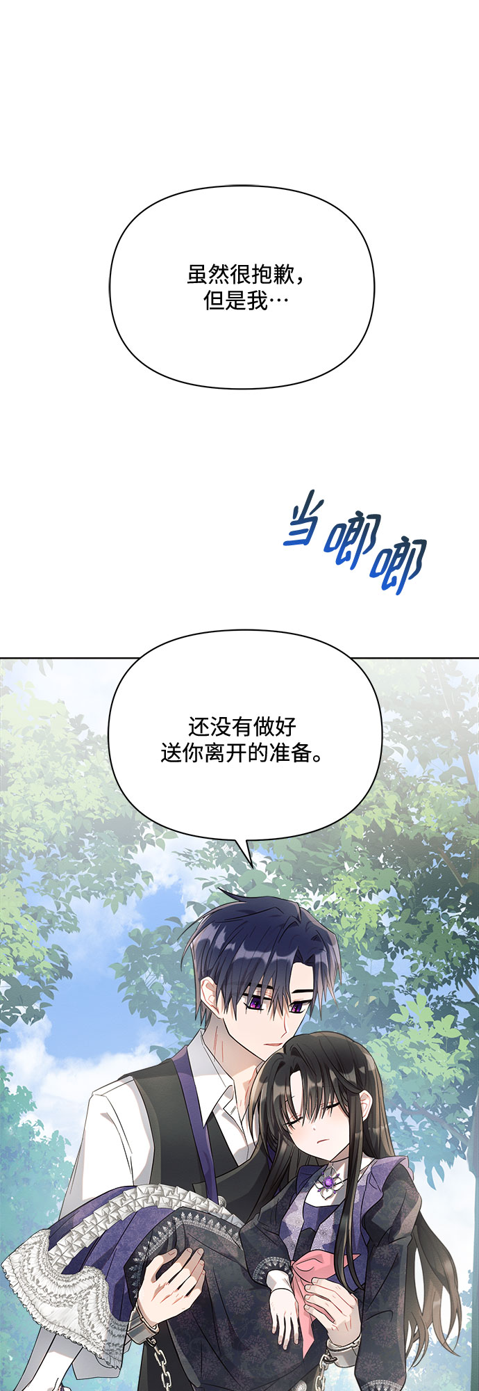 第11话11