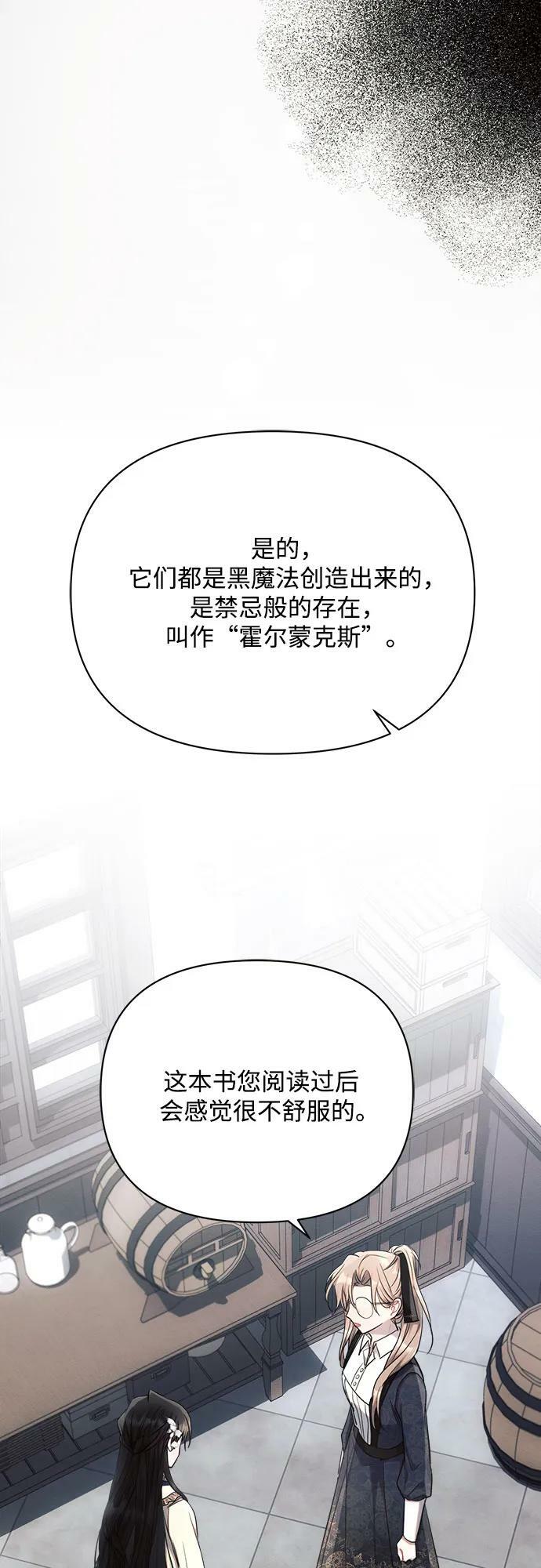 第45话64