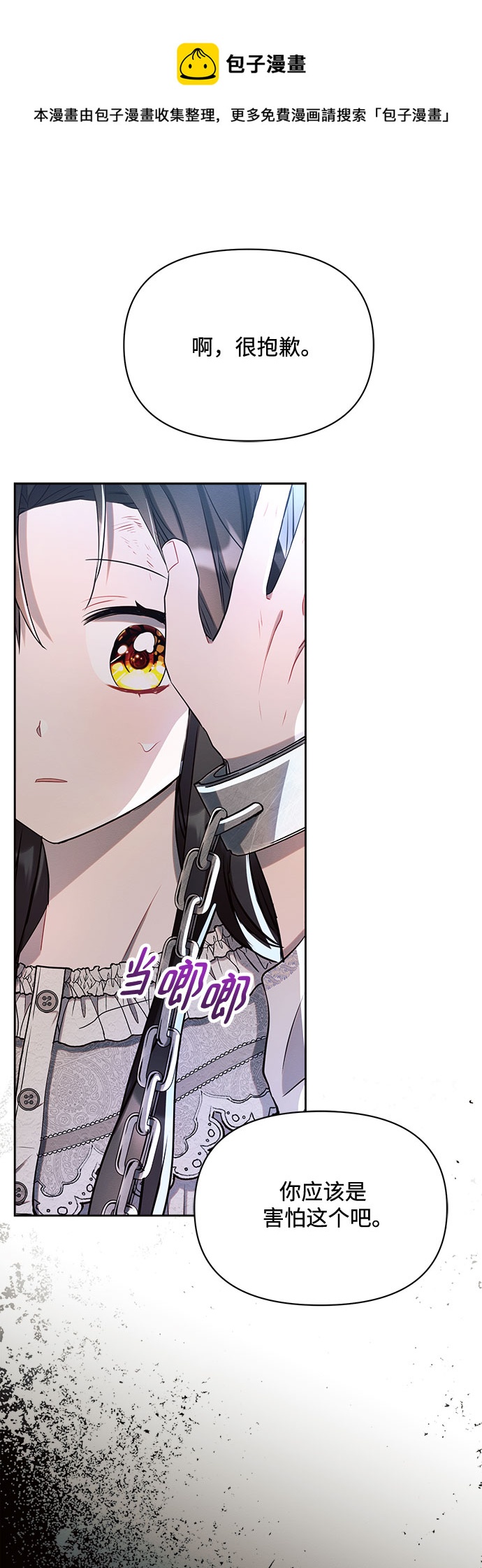 第4话49