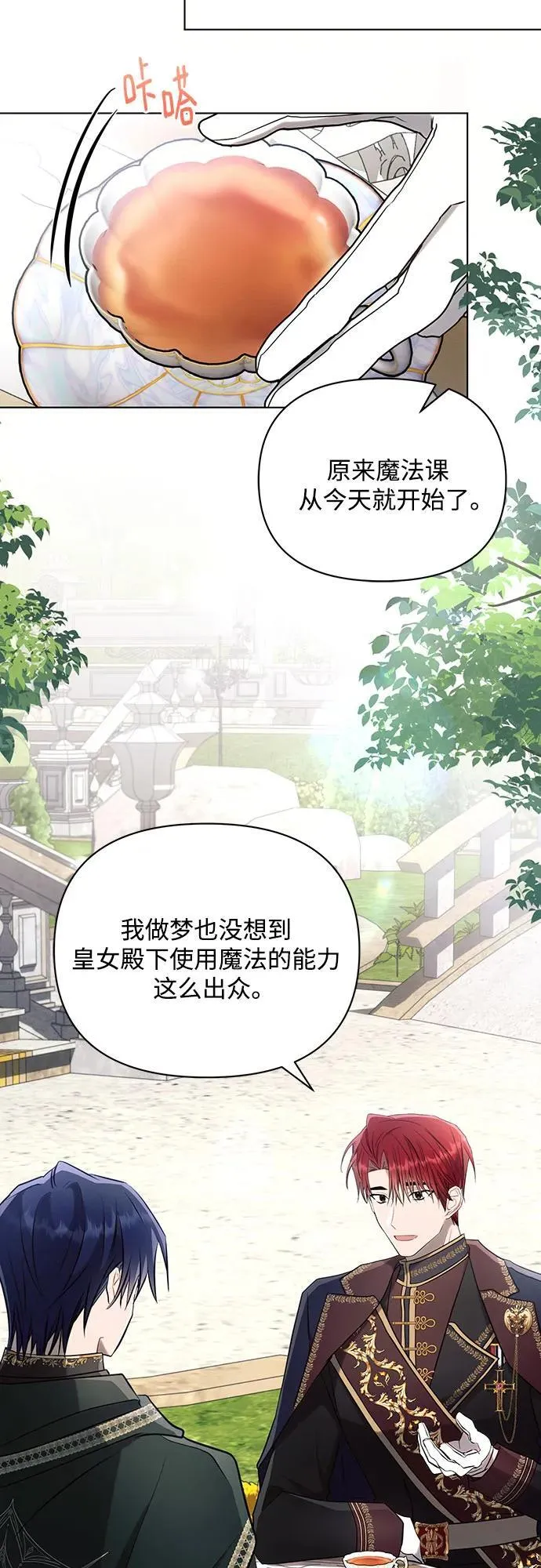 第89话38