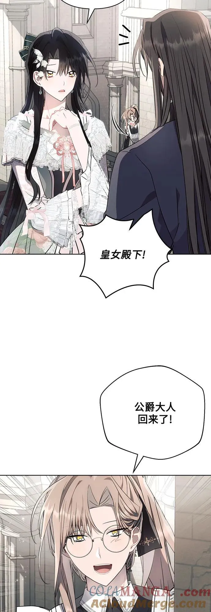 第86话33