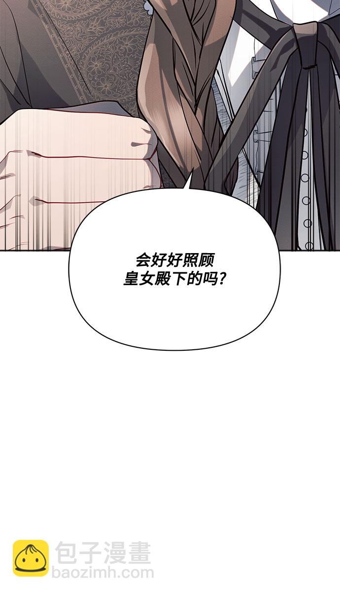 第11话50