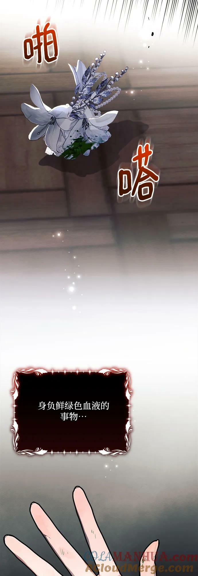 第45话60