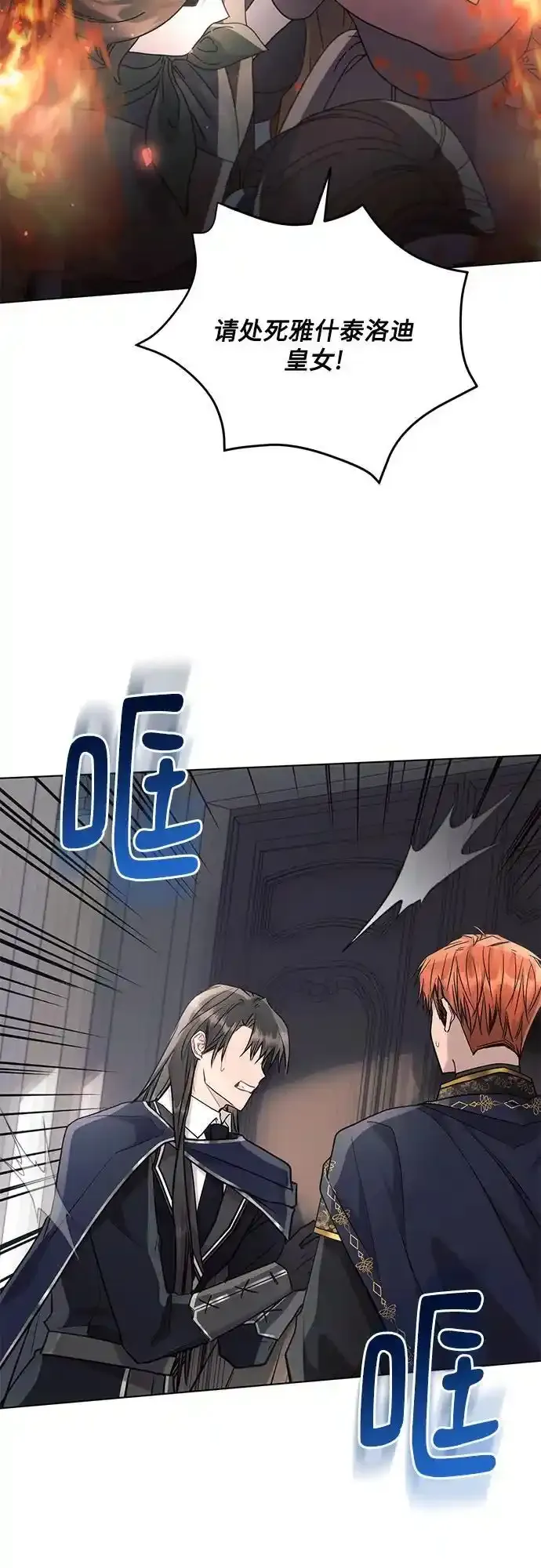 第72话8