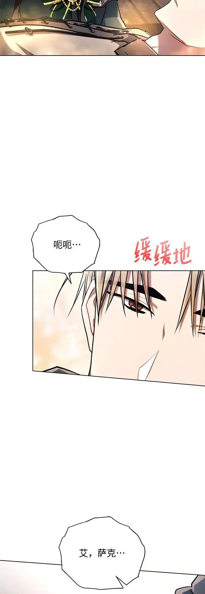 第60话8